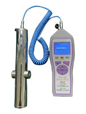 CCJ系列粉尘浓度测量仪
