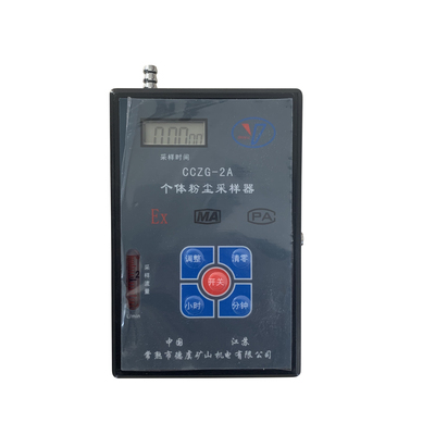 CCZG-2A个体粉尘采样