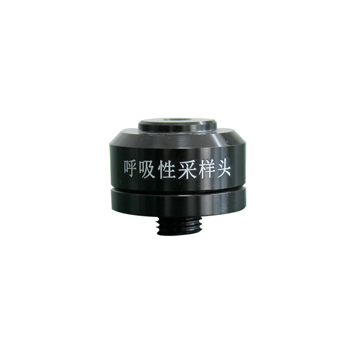 呼吸性采样头